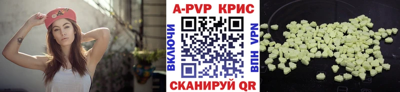 Alpha-PVP кристаллы  Купить  Волжск 