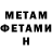 КЕТАМИН VHQ Logical Error