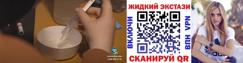 Бутират вода  Купить закладки  Волжск 