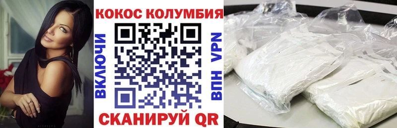 Купить где  Волжск  Cocaine FishScale 