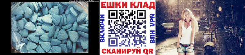 ЭКСТАЗИ mix  Купить где  Волжск 
