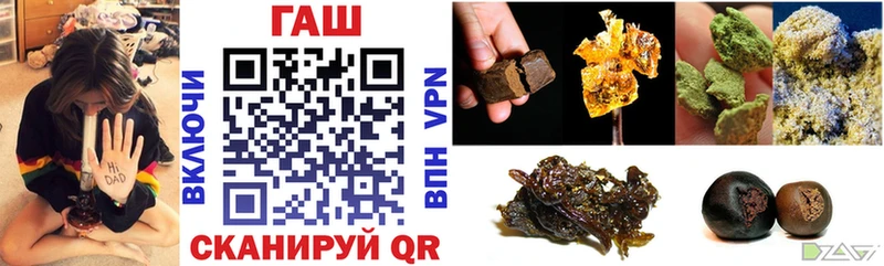 Купить где  Волжск  ГАШИШ убойный 