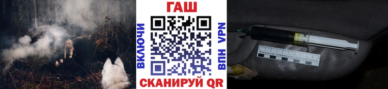 ГАШ hashish Волжск