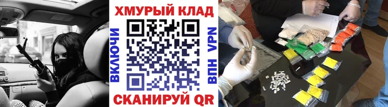 ГЕРОИН гречка Купить Волжск