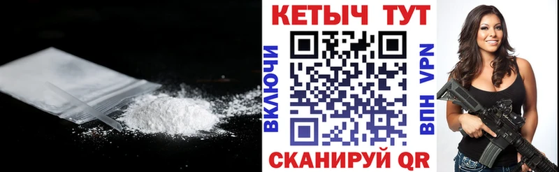 Кетамин ketamine  Купить  Волжск 