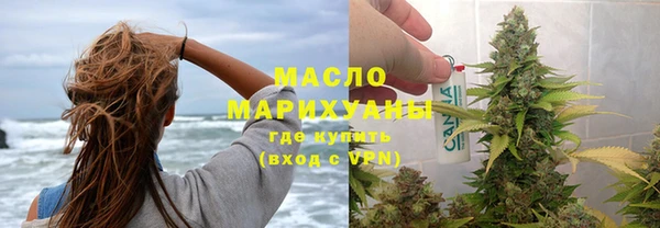 амфетамин Володарск