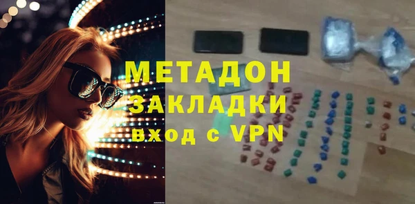кокаин перу Волосово
