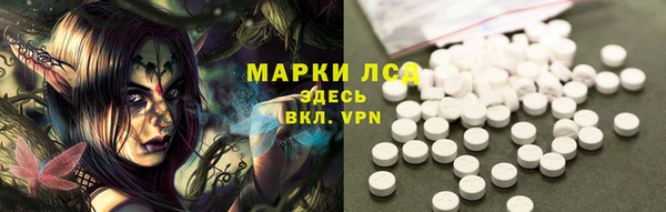 кристаллы Волоколамск