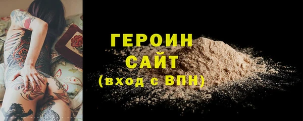 амфетамин Володарск
