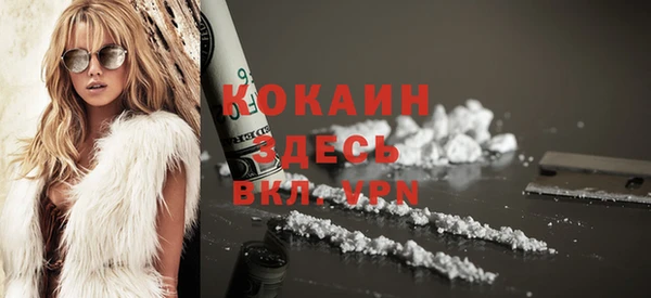 кокаин перу Волосово