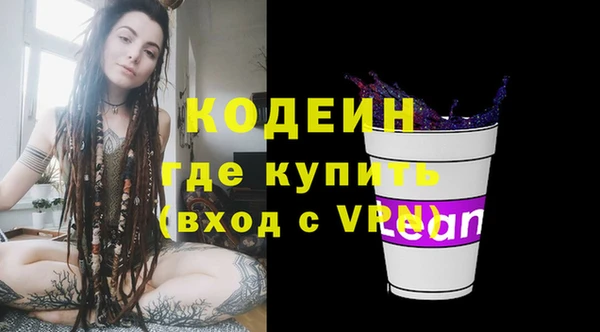 амфетамин Володарск