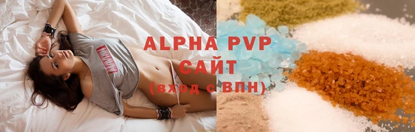 кристаллы Волоколамск