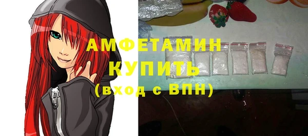 амфетамин Володарск