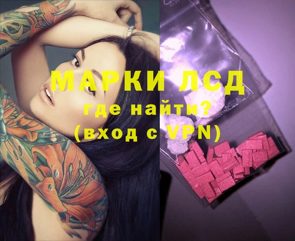 кристаллы Волоколамск