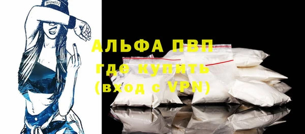 амфетамин Володарск