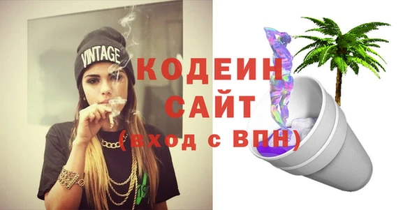 кристаллы Волоколамск