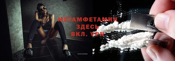 кристаллы Волоколамск