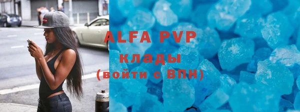 амфетамин Володарск