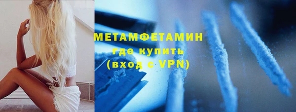 кокаин перу Волосово