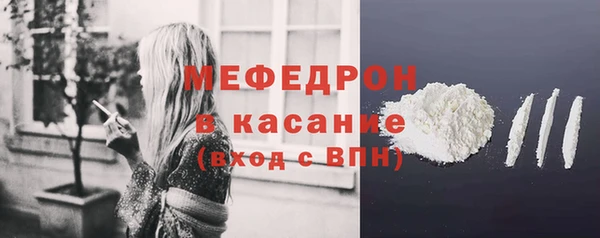 амфетамин Володарск