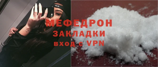 амфетамин Володарск