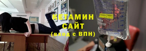 амфетамин Володарск