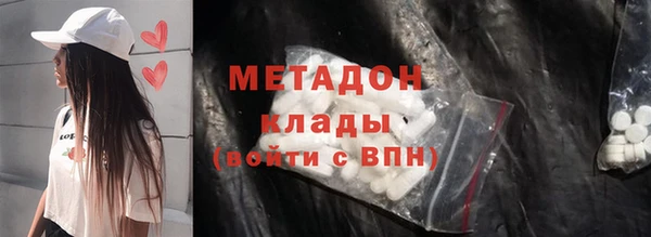 кристаллы Волоколамск