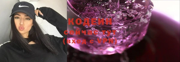 кристаллы Волоколамск