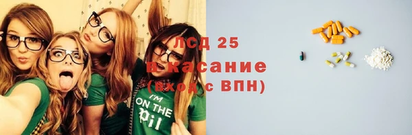 амфетамин Володарск