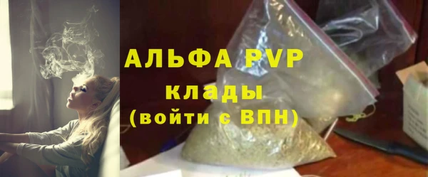 кокаин перу Волосово