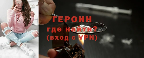 кокаин перу Волосово