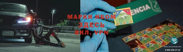 кокаин перу Волосово