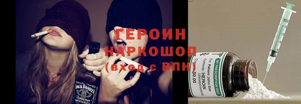 амфетамин Володарск