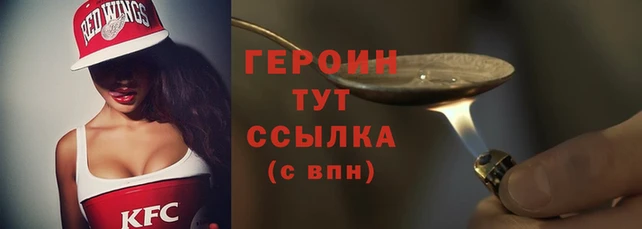 кристаллы Волоколамск