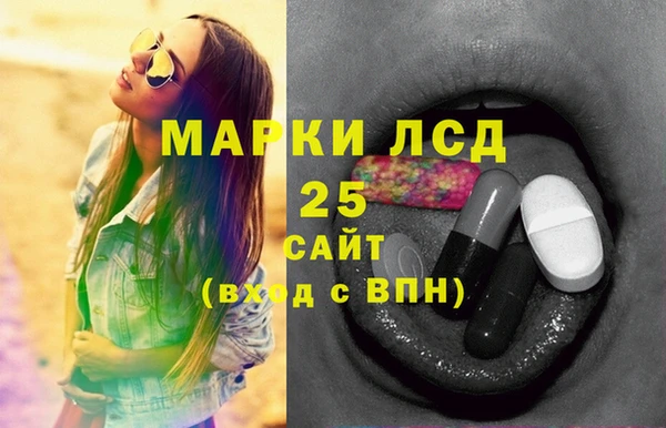 кристаллы Волоколамск