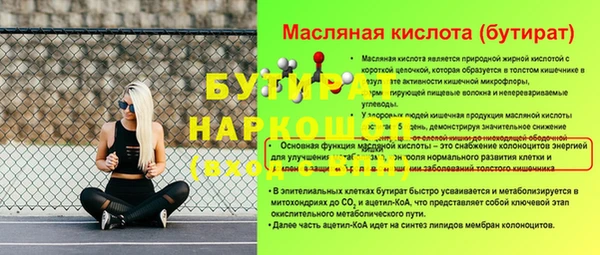амфетамин Володарск