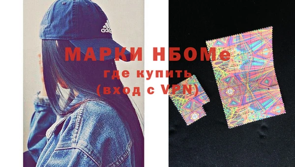 кокаин перу Волосово