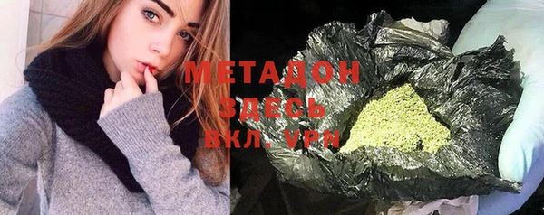 кокаин перу Волосово