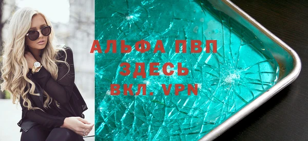 амфетамин Володарск