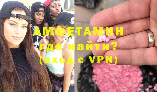 амфетамин Володарск