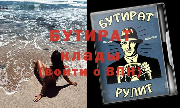кристаллы Волоколамск