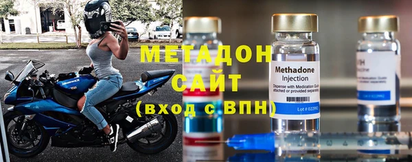 амфетамин Володарск