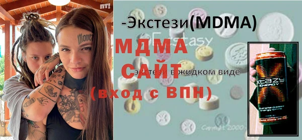 амфетамин Володарск