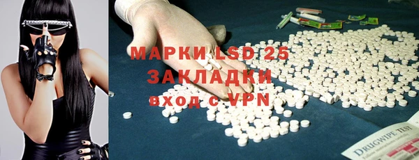 кокаин перу Волосово