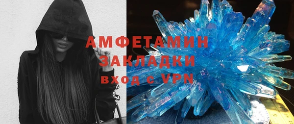 кристаллы Волоколамск