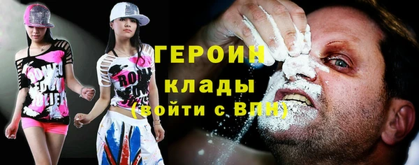 кокаин перу Волосово
