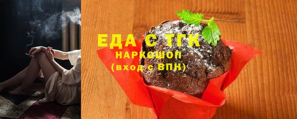 амфетамин Володарск
