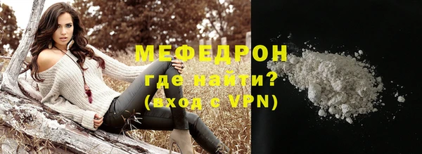 кристаллы Волоколамск