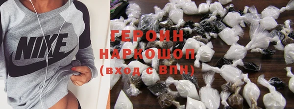 кокаин перу Волосово
