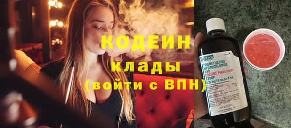 кокаин перу Волосово